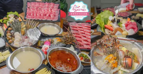 台南好吃火鍋在這裡‼壽星龍蝦買一送一，真材實料精緻火鍋在這裡！！