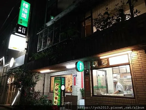 南京松江美食／種福園斤餅牛肉店松江店