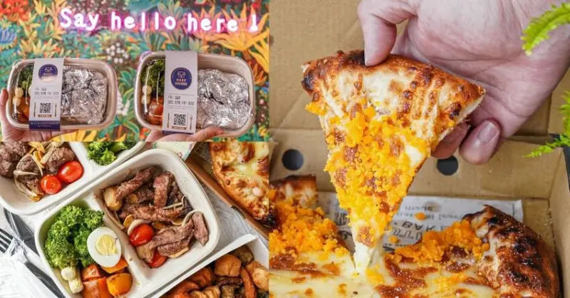 牛室炙燒牛排大里店 |台中大里外帶美食，現在能吃到內用秒殺的鹹蛋黃芋泥雙拼披薩、精緻牛排排餐了～