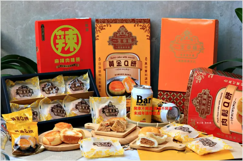 【台中‧西屯】一福堂 台灣經典糕餅‧傳承百年老店，經典、創新伴手禮推薦，麻辣肉脯餅又麻又辣超唰嘴