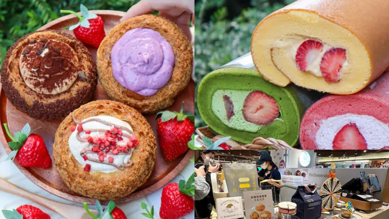 【品好乳酪｜台北下午茶】草莓季強勢開跑 推出草莓奶酒超爆餡的泡芙 草莓生乳捲令人驚艷 冬季限定 台北多家快閃、定點櫃位