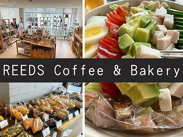 【北投】REEDS Coffee & Bakery｜陽光混和麵包香，療癒系複合書店｜柴貓趴趴走