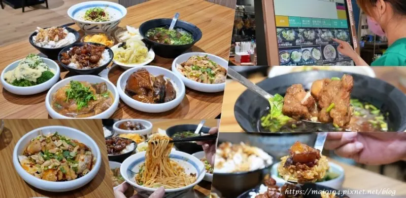 永和美食｜雞霸雞肉飯～平價雞肉料理、特色小菜，永和雞肉飯推薦