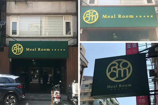 （東區火鍋）米釉贅沢鍋物－新開幕網美朝聖超美火鍋店　肥美超青海鮮吃爽爽、粉嫩進口牛肉超多汁！吃完念念不忘的火鍋店