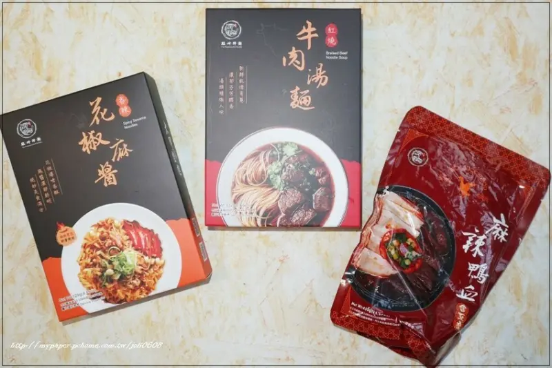 【大甲佳旭】紅燒牛肉湯麵&花椒麻醬拌麵&麻辣鴨血豆腐~在家輕鬆上桌 品嚐星級美味