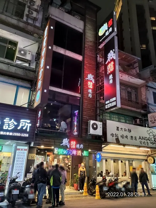 2022戰醬燒肉新莊店，燒烤吃到飽，相招來烤肉～