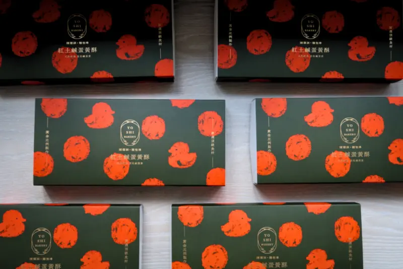 陳耀訓紅土蛋黃酥，蛋黃酥界愛馬仕~2022中秋節必吃蛋黃酥！！開賣就秒殺｜陳耀訓·麵包埠 YOSHI BAKERY