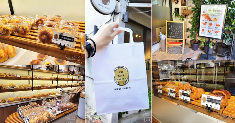 【世界麵包冠軍】陳耀訓麵包埠 ➤ 像精品一樣一次只接待8人！最難搶的蛋黃酥！每天開門都有排隊人潮，松山區