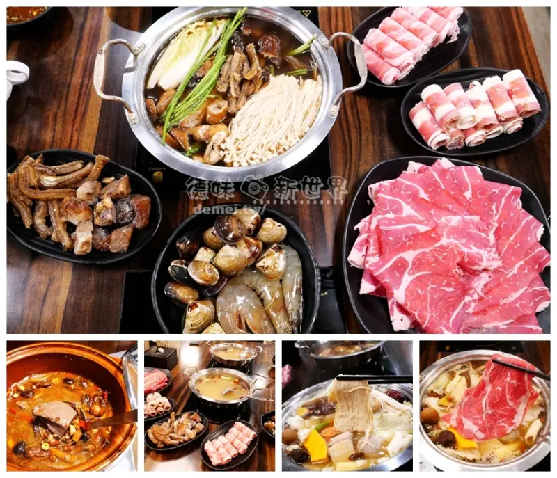 桃園市中壢區美食推薦【蒙古紅】原味&麻辣蒙古火鍋吃到飽│10/1-11/30日止4人同行1人免費│振興優惠&不限使用振興券 - 德妹看新世界