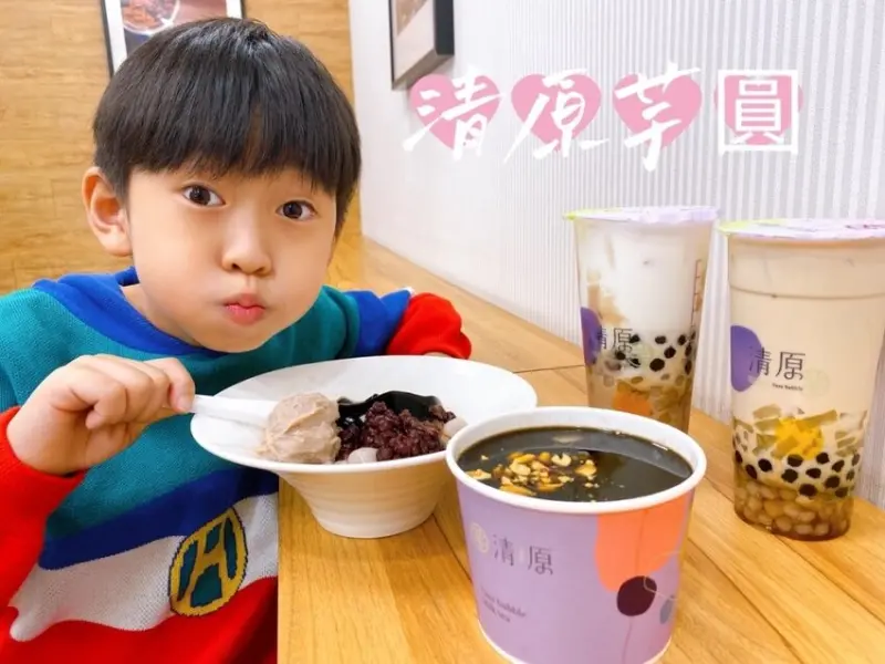 台南飲料店推薦~清原芋圓仁和店豐富芋頭配料,讓嘴巴鼓鼓好滿足!