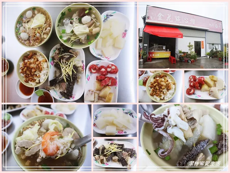 金花點心攤-台南新市/料多澎湃快要滿出來!經濟實惠超高CP值早午餐