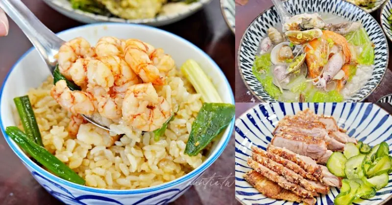 【台北】東門站｜無一物海產粥，胭脂蝦仁飯、涮嘴蚵仔酥，台北蝦仁飯推薦