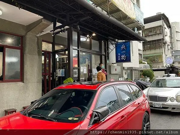 台北市大安區-無一物海產粥