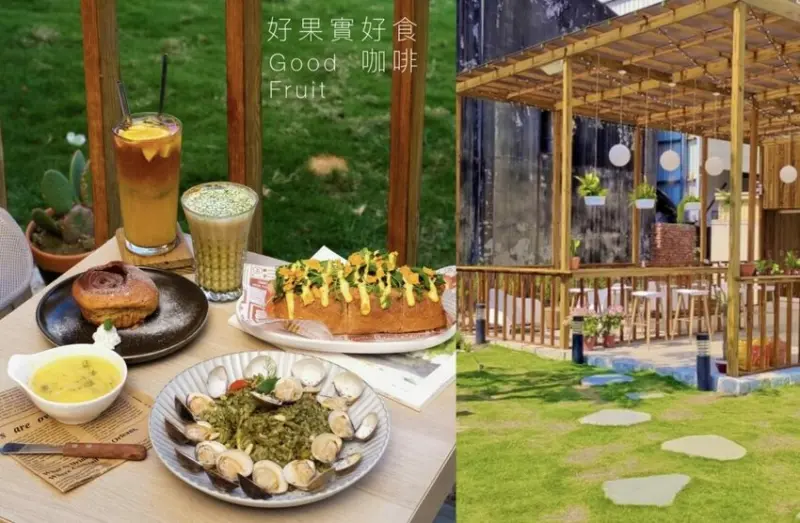 【台中美食】好果實好食咖啡｜中興大學・走進絕美療癒的森林系空間，帶著毛孩享用清爽無負擔滋味 ! - 肉依小姐吃什麼