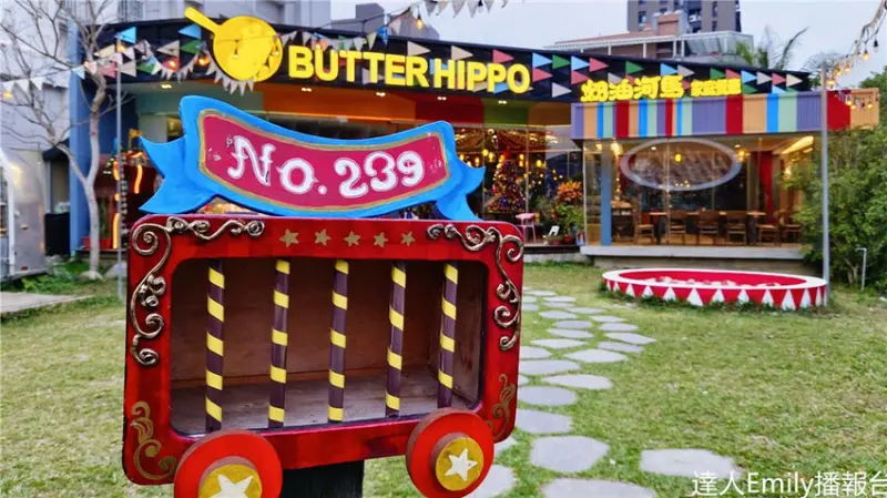 台中親子餐廳｜北屯奶油河馬,有沙坑遊戲區,還可辦趴踢