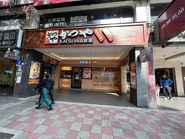 台北市大安區美食，吉豚屋 信義旗艦店，道地日式炸豬排，台北必吃 !