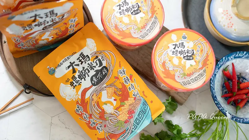 台中市西屯區純素螺螄粉 現身!! 迷人酸味 撩人的辣 伴隨著獨特又濃厚湯頭香氣與滑溜的粉!!哪裡買大曝光