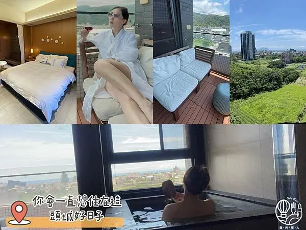 【你會一直想要住在這-頭城好日子｜宜蘭頭城住宿推薦】同場加映特別又美味的金少爺Coffee Bar｜內含住宿優惠碼