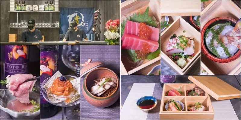 基隆隱藏版全預約制無菜單日式料理.賞鮨手作料理店.松花堂生魚片造景超可愛.用魚子醬海膽乾杯