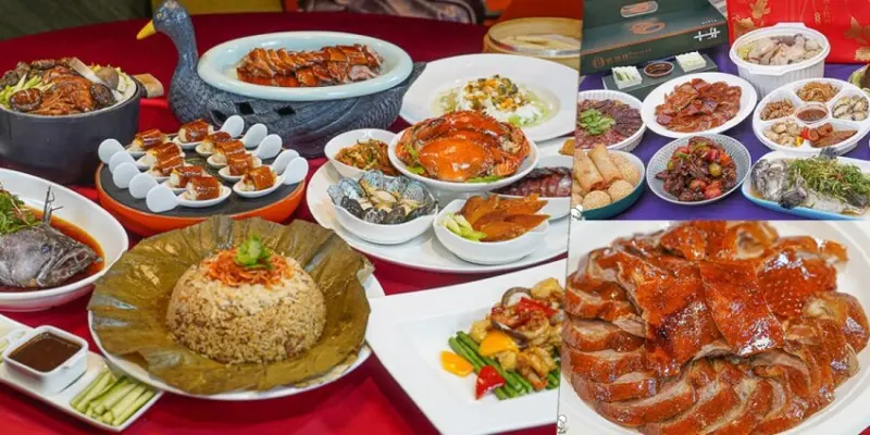 高雄最超值年菜團圓飯首推 鴨點棧烤鴨港點專賣，外帶年菜早鳥加碼送 鴻運筍乾燜元蹄 - 跟著尼力吃喝玩樂＆親子生活