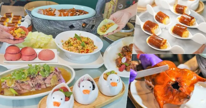 相聚一刻下班放鬆就選 鴨點棧 烤鴨港點專賣 X 廣式片皮鴨、港式小點、功夫菜色料理、潮創中菜 - 跟著尼力吃喝玩樂＆親子生活