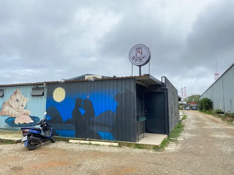 【桃園龍潭－貓禾景觀咖啡】有店貓的咖啡廳/景觀餐廳(咖啡廳)/寵物友善夜景咖啡廳