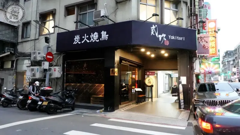 【 通化街居酒屋 】居酒屋竟然有超划算哞哞肉肉餐1499就可以吃到十多串串燒還有小菜和日式炸雞，母親節還不