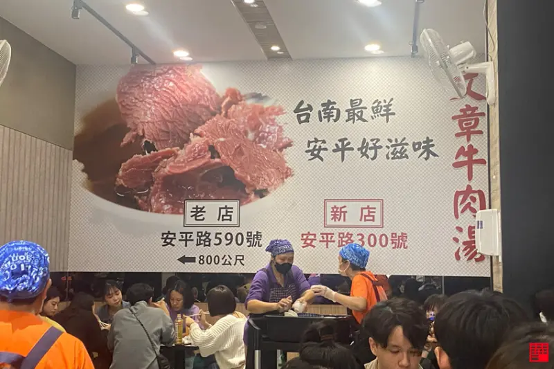 台南美食／老店饕客必吃！安平最鮮好滋味「文章牛肉湯」 經典必點菜色高麗菜牛舌