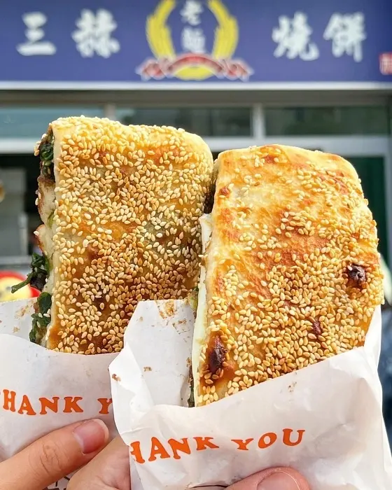 三赫燒餅/愛比妞 提供