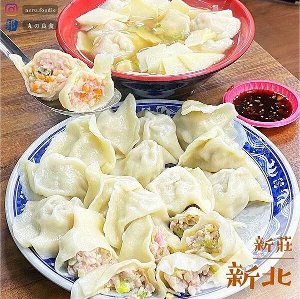 豪季水餃專賣店｜平價樸實水餃推薦 @neru.foodie / 丸の良食