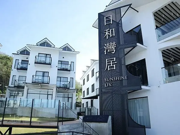 日和灣居 Sunshine Liv.｜拉開窗簾就是蔚藍海景！墾丁南灣戲水首選｜屏東恆春
