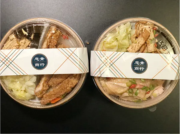 【台北美食￭外送】忠青商行￭外送便當 x 忠青炸排骨+好蝦炊飯&蔥油香香雞+威士忌牛肉燥║善導寺美食、中正區美食