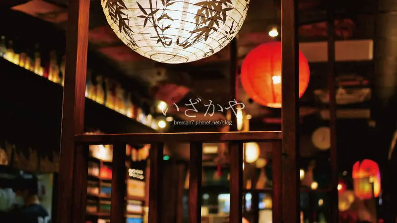 《新莊丹鳳》鏊屋串燒/壽司/酒場│新北美食│丹鳳捷運站旁平價人氣居酒屋