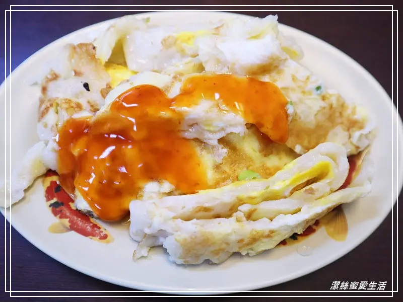 豆漿嫂 早餐店-台南永康/便宜高CP值~傳統粉漿蛋餅及中西式早點 - 潔絲蜜愛生活