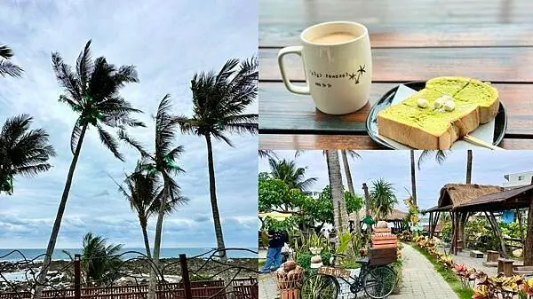 [台東下午茶] 台東可可娜咖啡 coconut cafe 南洋風海景咖啡下午茶 #台東卑南美食 @蛋寶趴趴go