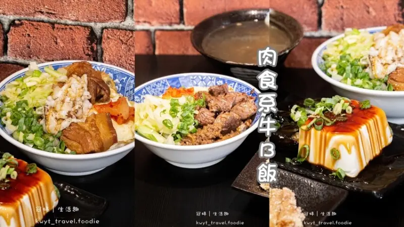 【旻哥古早味台中店】台中北區美食推薦，肉肉控超愛的牛B飯！每日限量100碗│菜單