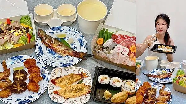 [林口外帶外送美食] 莞固和食 居家防疫套餐 在家也能吃到精緻的日式料理 GANKO がんこ @蛋寶趴趴go