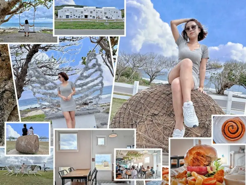 屏東景點/恆春墾丁景點/草地餐桌實驗室、日日旅海、日日海霧，純白海景景觀餐廳，打卡拍照真的很好拍