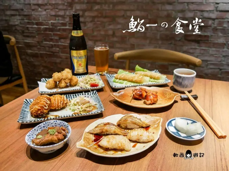 中山區日式料理推薦》鮨一食堂●豐富日式定食附超狂龍蝦手卷 高CP值創意用心美味日式料理 @中山國中站 - 軟西，遊記