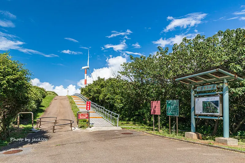 211016新北市-石門風力發電觀景台(風車公園)