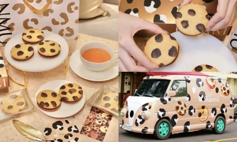 Shanmu 山木島 ｜超萌石虎車車出沒街道中，香甜焦糖起司夾心餅直接送到家！ - 肉依小姐吃什麼