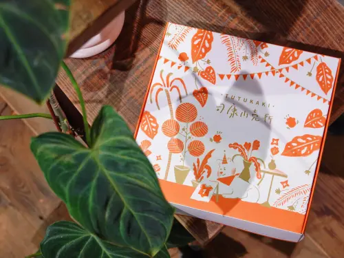 台北中山—TUTUKAKI 司康小売所｜孩子滿月喜悅 是司康開口笑的快樂蔓延｜中山站、中山運動中心