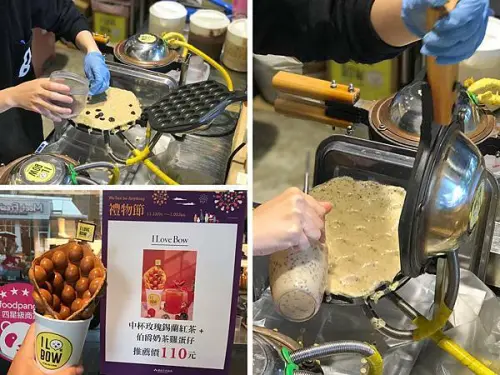 （中山）人氣雞蛋仔 2021全新口味上市囉 濃香伯爵茶加配料更好吃-我愛豹豹