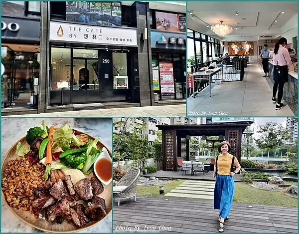 《林口義式餐廳》假日出遊的聚餐/空中花園餐廳/義大利美食/特製香辣骰子牛/清炒義大利麵/煙燻鮭魚沙拉/紅醬海鮮披薩-in『The cafe' by 想林口』Iven の窩分享生命中的美好