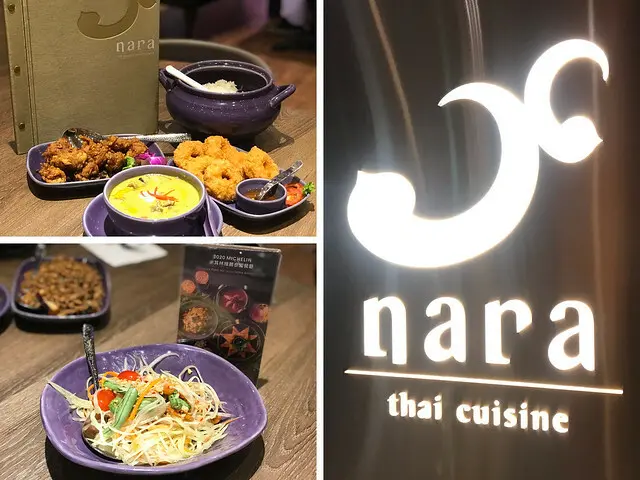 （新莊副都心）連平日都客滿的泰國米其林　出菜超級快的道地泰國料理　辣度、甜度、香度都超級泰－NARATHAI 宏匯廣場店