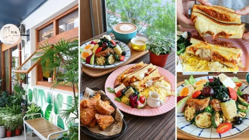 阿飛Brunch台中車站周邊必吃大份量早午餐。必點流心熱壓吐司 – 艾瑞絲的吃貨日常