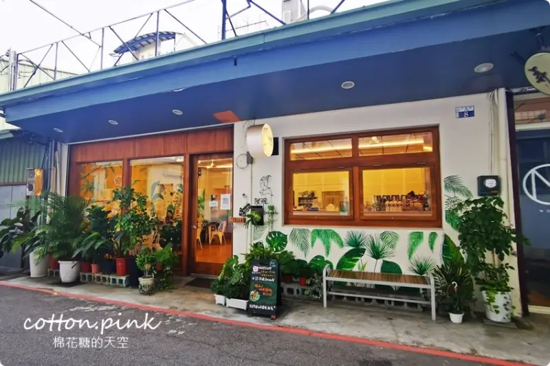 台中車站人氣早午餐位置不好找！小小巷子裡阿飛Brunch有大大用心 - 棉花糖的天空