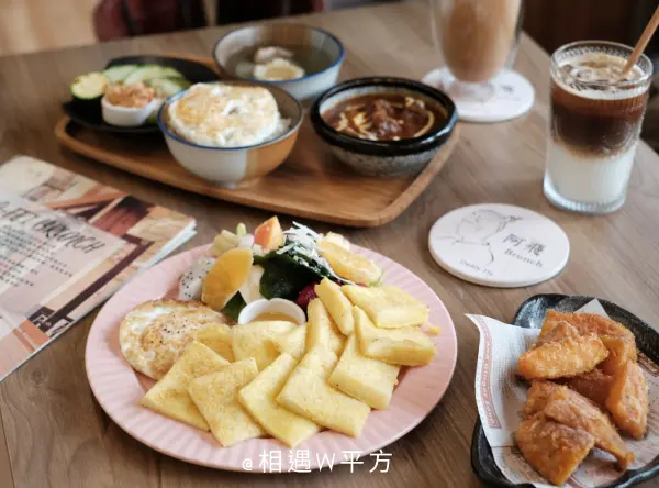 【台中美食】阿飛Brunch 台中東區森林系早午餐推薦 高CP值咖哩定食 台中車站 轉運站美食 法式吐司早午餐