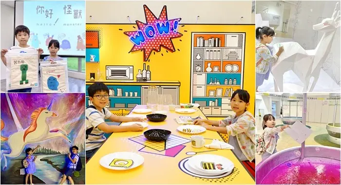 桃園親子景點》雄獅文具想像力製造所～熱門觀光工廠，繽紛漸層彩色牆、2D漫畫世界、夜光隧道、超大型塗鴨牆