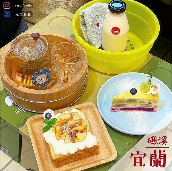 咖啡浴 FURO CAFE｜宜蘭礁溪甜點下午茶推薦 @neru.foodie / 丸の良食